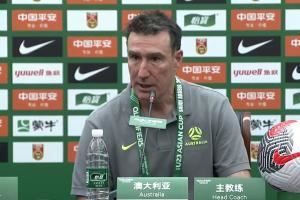 微微一笑😄澳大利亚主帅：这场比赛非常艰难，对结果很满意