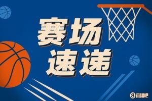 有点夸张啊！斯图尔特首节剩2分钟下场 双膝缠满厚厚冰袋