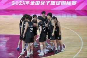 全运会,我们来了!厦门银行女篮双线作战 全运会,我们来了!厦门银行女篮双线作战